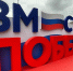 Бойцы СВО из Ингушетии принимают участие в форуме «Вместе победим» в Москве - Газета Ингушетия