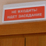 Судебный дайджест медиасферы: 20−27 августа - Lenizdat.ru