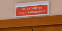 Судебный дайджест медиасферы: 20−27 августа - Lenizdat.ru