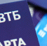 Аналитика ВТБ: кредитку чаще всего заводят люди 35-44 лет - Обозреватель.Врн