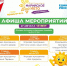 Фестиваль «Марийское лето» продолжается - Управление культуры