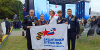 Псковские ветераны СВО — участники Всероссийского форума «Вместе победим» - Губернатор Псковской области