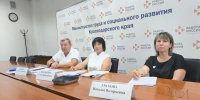 Специалисты краевого минтруда прошли онлайн-обучение - Министерство труда и соцразвития