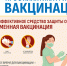 preview_6.jpg - Мошковский район
