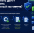 Оплатить долги и сохранить прожиточный минимум - УФССП России