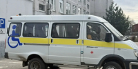 социальное такси - ЗА Новомосковск
