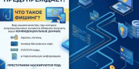 JPG Файл - УМВД Рязанской области