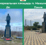 В поселке Калмыкии благоустроили мемориальную площадь - Интернет-газета Степные вести