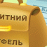 В Калмыкии кредитный портфель бизнеса за год вырос почти в два раза - Интернет-газета Степные вести