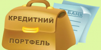 В Калмыкии кредитный портфель бизнеса за год вырос почти в два раза - Интернет-газета Степные вести