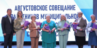 В добрый путь – в новый учебный год!. - Администрация г. Северодвинска