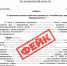 JPEG Файл - МВД России по Запорожской области