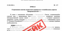 JPEG Файл - МВД России по Запорожской области