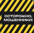 JPEG Файл - МВД России по Запорожской области