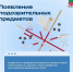 JPEG Файл - МВД России по Запорожской области