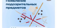 JPEG Файл - МВД России по Запорожской области