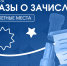 Приказы о зачислении в магистратуру Университета ПРОМТЕХДИЗАЙН на внебюджетные места опубликованы! - СПГУТД