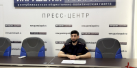 В Ингушетии состоялся брифинг с начальником Центра лицензионно-разрешительной работы территориального органа Росгвардии - Росгвардия