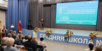 Автор: Александр Черных - Администрация Красноярского края