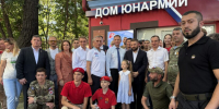 Губернатор Краснодарского края Вениамин Кондратьев посетил новое здание филиала краевого фонда Защитника Отечества - Городское Собрание