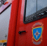 Пожарные оперативно справились с огнем в волгоградской квартире - Родной город Волгоград