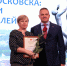 В Новомосковске прошла ежегодная педагогическая конференция - ИА Тульская пресса.Ru
