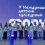 Пинежанка приняла участие в масштабном мероприятии в столице России - Сетевое издание Пинежье
