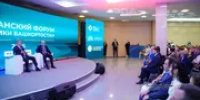 Лидия Михеева отметила высокий уровень НКО Башкирии - Башинформ