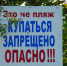 Мужчина утонул в Пугаревском карьере  - 47 новостей