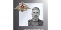 В Ивановской области простились с участником СВО Ильей Панфиловым - Известно.ру