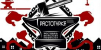 Куртамышский округ объединит лучших гончаров и кузнецов на фестивале «Растотурка — 2026» - Новый мир