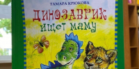 tYgM6tpt1OkQy rQ09ofOu5xEwlD1XdMQfQFyyPRnhFhRZHa1UcIqNqfpa2yK3gGz OIjPEzaE4q0H 7BDOlZzuJ - ЦБС для детей им. Н. Островского