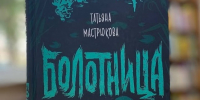 wSDXjAzuk7b5rjCCnCRl698TAGiC3cBq knjGT mCxjjIyhzDdMdRlSmzi3 kMmR7pNEngZmm95NRs2ss5qzvN5N - ЦБС для детей им. Н. Островского