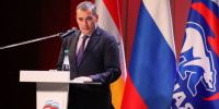 Курские единороссы приняли предвыборную программу - Единая Россия