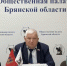 В Брянской области созданы 1016 участковых комиссий для выборов - Мглинские Вести