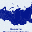 мт псковская область.png - ИА Медиа Ток