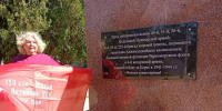 На пороге выборов – к страницам славной истории! - КПРФ
