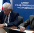 Ещё 6 организаций присоединились к подготовке наблюдателей - ГТРК Урал