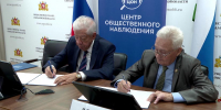 Ещё 6 организаций присоединились к подготовке наблюдателей - ГТРК Урал