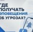 Где получать... - Технологический техникум