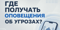 Где получать... - Технологический техникум