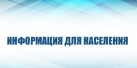 Агентство по тарифам и ценам Архангельской области информирует. - Онежский муниципальный округ
