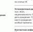 Проректор МГИМО Наталия Кузьмина и её сынок Энвер разыскиваются за особо крупное мошенничество - Столица С