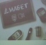 92,6 тыс. ставропольцев страдают сахарным диабетом и число больных растёт - ИА Победа 26