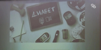 92,6 тыс. ставропольцев страдают сахарным диабетом и число больных растёт - ИА Победа 26