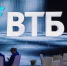ВТБ получил три награды Frank Award в категории зарплатных проектов - Spbdnevnik.ru
