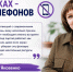 На уроках — без телефона: что изменится с 1 сентября - Министерство образования