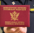 Ярославцев бесплатно проконсультируют судебные приставы - Комсомольская Правда