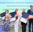 Два педагога из Иркутска награждены почетными грамотами президента РФ - Baikal24.Ru