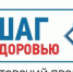 В Костроме продолжает работу медицинско-профилактическое мероприятие «Шаг к здоровью» - Газета Нейские вести
